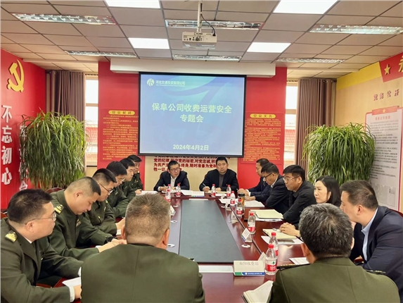 微信图片_20240403104003.jpg 微信图片_20240403104003.jpg