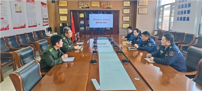 微信图片_20250228144513.jpg 微信图片_20250228144513.jpg