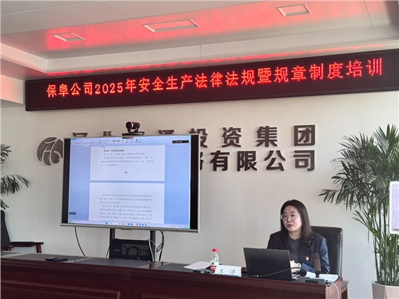 微信图片_20250319154059.jpg 微信图片_20250319154059.jpg