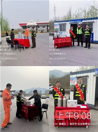 微信图片_20250404201958.jpg 微信图片_20250404201958.jpg