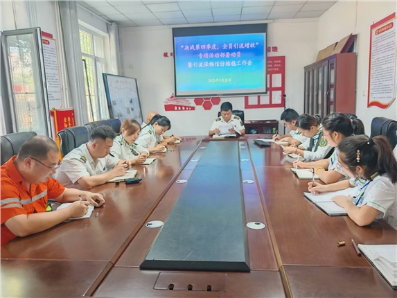 9.28会议照片.jpg 9.28会议照片.jpg