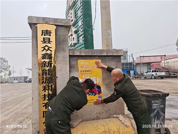 微信图片_20251031162815.jpg 微信图片_20251031162815.jpg