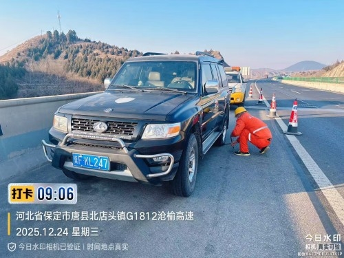 5599d1e16b9defa1df0eed6c95c9a29e_副本.jpg