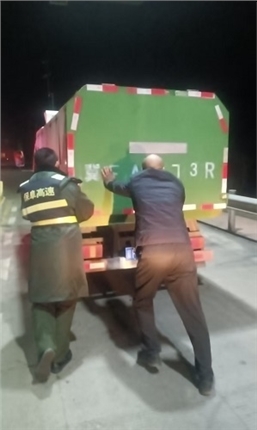好事推车.jpg
