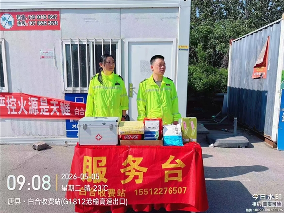 微信图片_20260505103455_196_2.jpg
