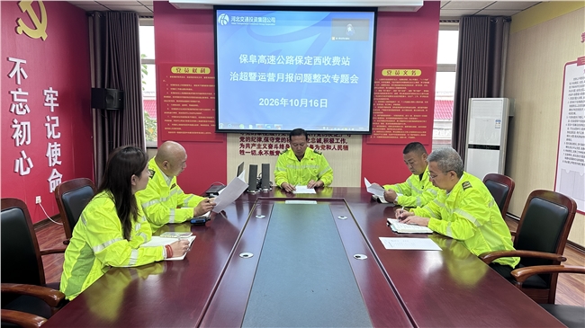 微信图片_20261016110635_19_17.jpg 微信图片_20261016110635_19_17.jpg